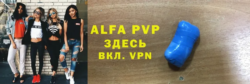 A PVP VHQ Богородск