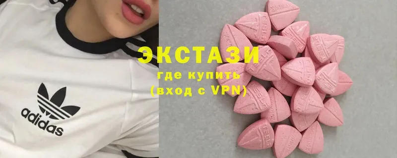 где можно купить   Богородск  ЭКСТАЗИ louis Vuitton 