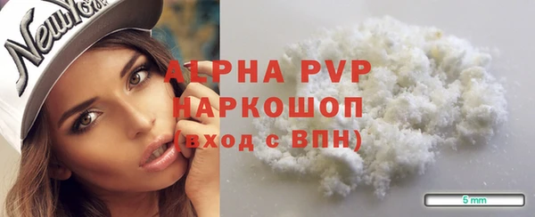 MDMA Premium VHQ Балабаново