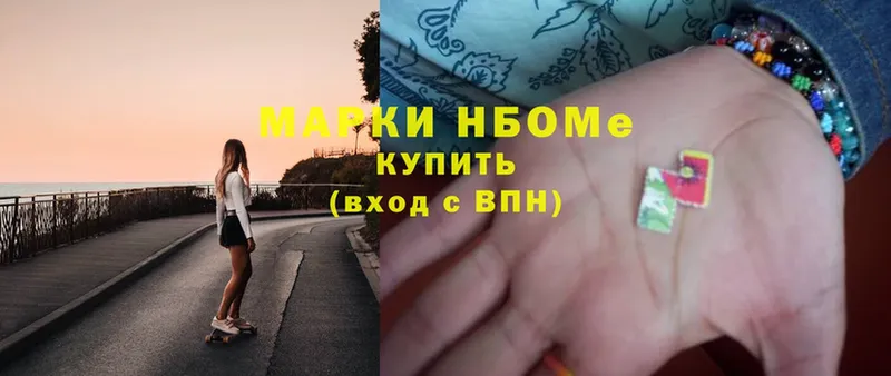 ссылка на мегу ссылка  Богородск  Марки NBOMe 1,5мг 